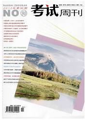 考试周刊封面 考试周刊封面
